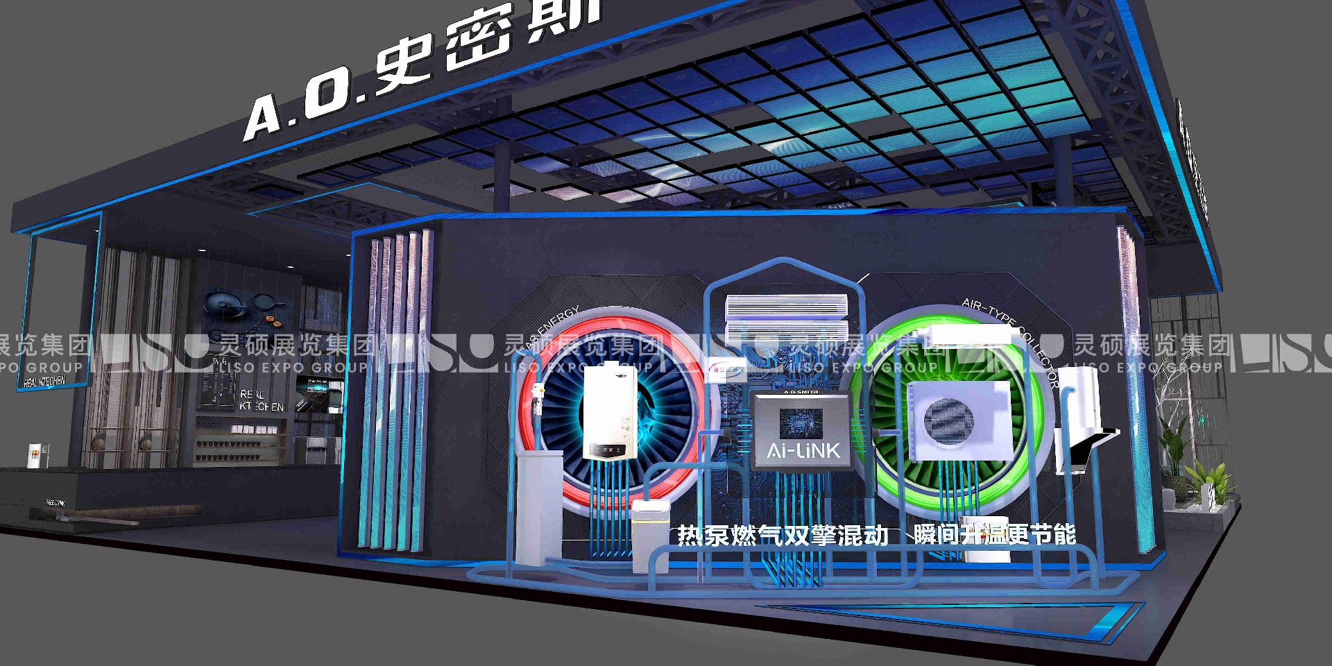A.O.史密斯-中國(guó)供熱展展臺(tái)設(shè)計(jì)案例