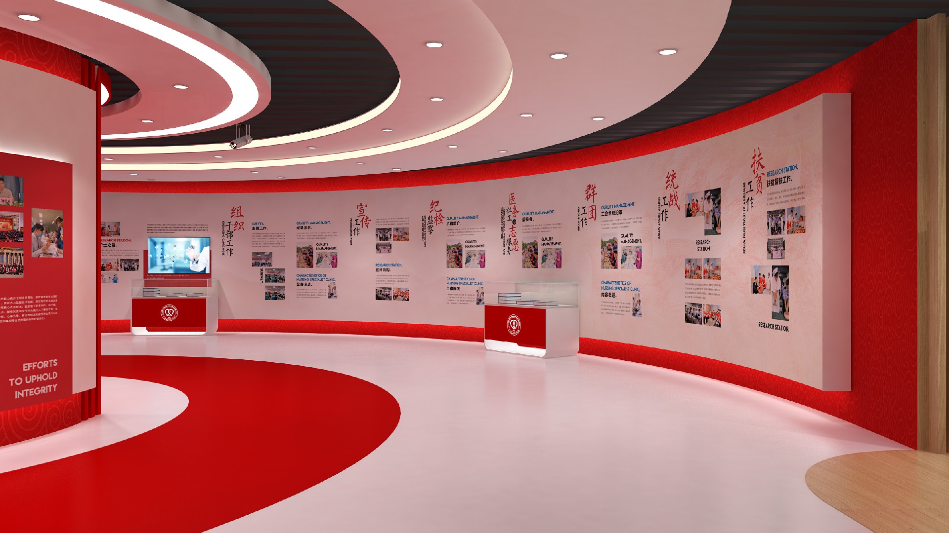 科技展廳設計.jpg 科技展廳設計.jpg