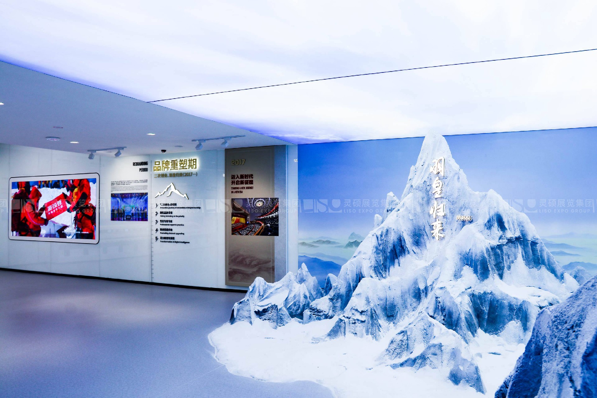 展廳設計.jpg 展廳設計.jpg