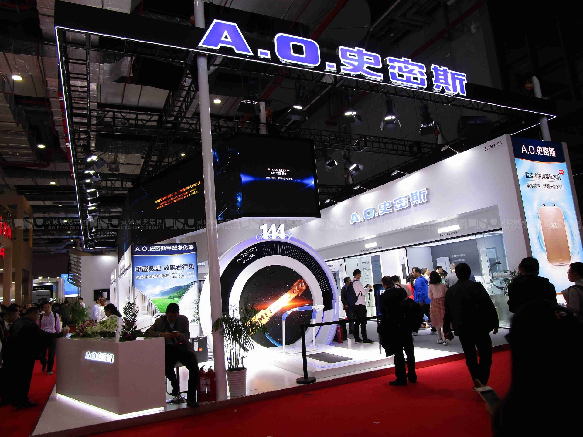 A.O.史密斯-上海展會展臺設計案例