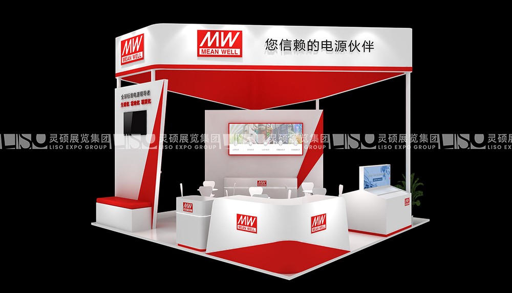 上海展會(huì)展臺(tái)設(shè)計(jì)搭建案例-明緯