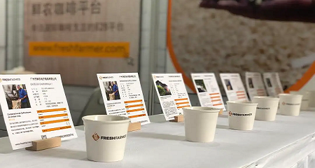 2023年上海咖啡與茶展覽會(huì) (Cafeex)