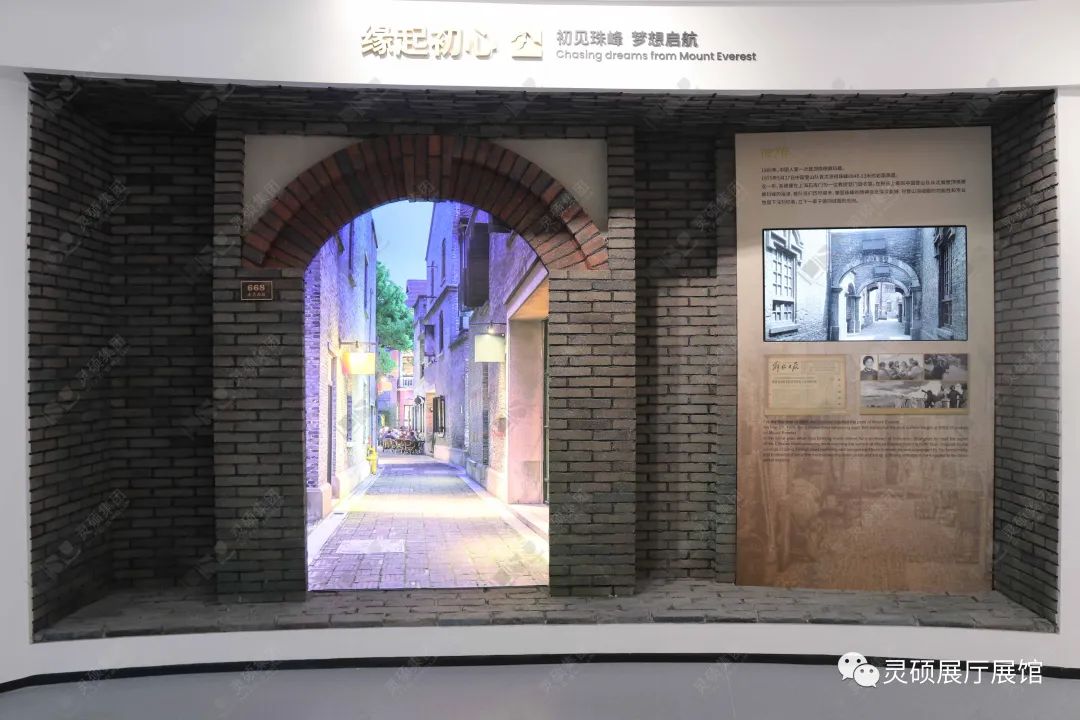 靈碩展廳展館優(yōu)秀案例-波司登登峰館 靈碩展廳展館優(yōu)秀案例-波司登登峰館