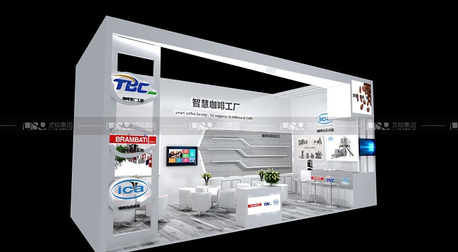 彬臺(tái)機(jī)械酒店用品展展臺(tái)設(shè)計(jì)搭建案例