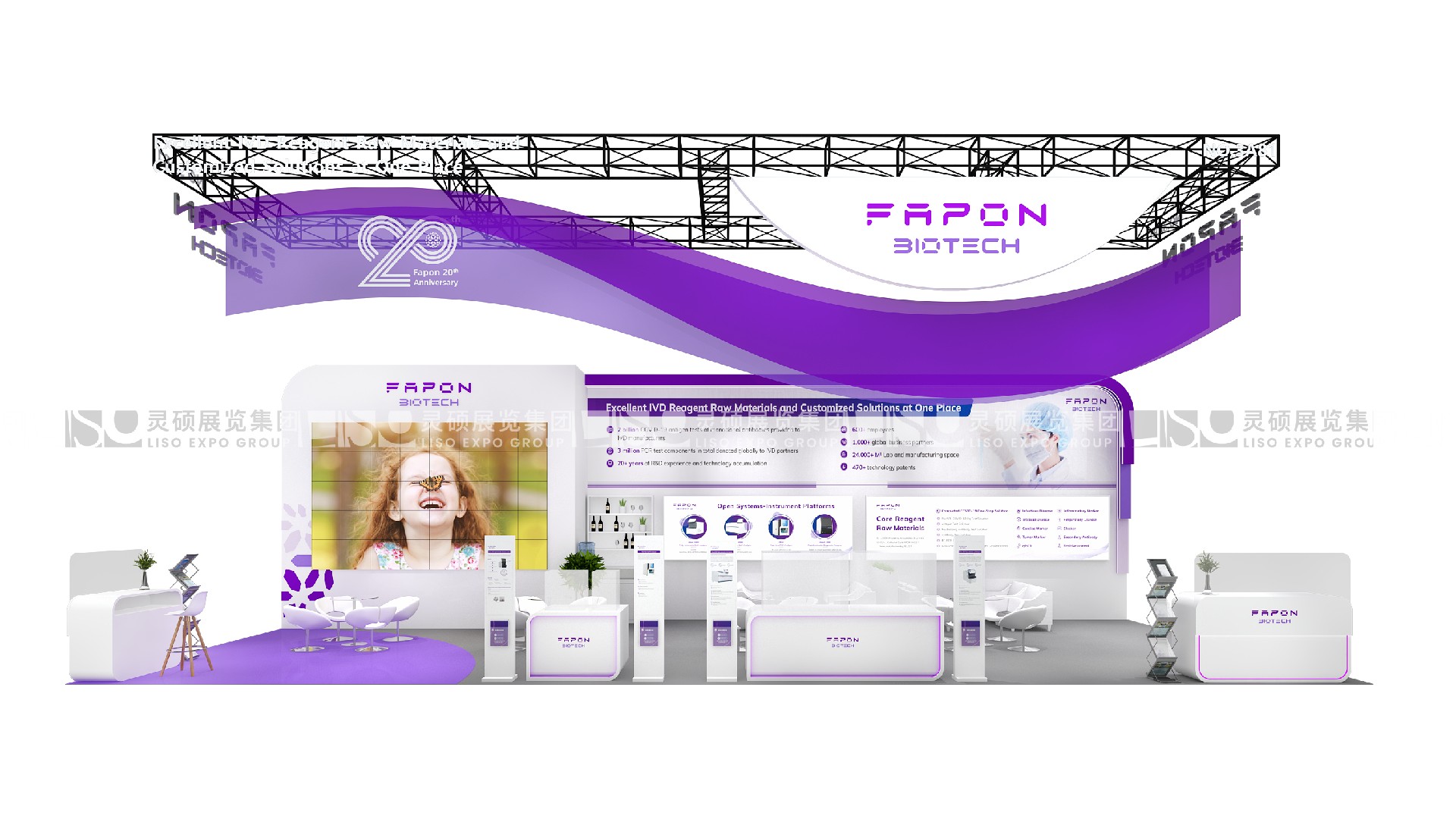 菲鵬德國(guó)MEDICA醫(yī)療展