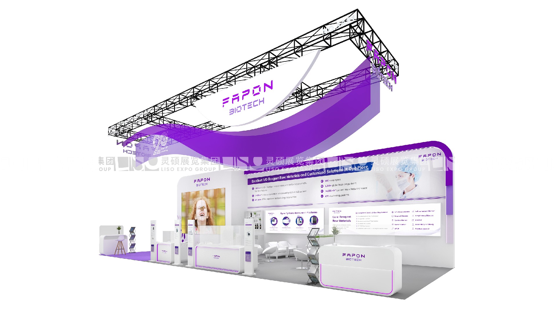 菲鵬德國MEDICA醫(yī)療展展臺設(shè)計搭建案例