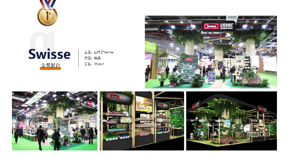 國內(nèi)展臺設(shè)計搭建優(yōu)秀案例有哪些？上海展會展臺設(shè)計搭建優(yōu)秀案例合集