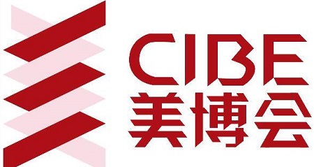 2023第28屆北京國際美博會(huì)