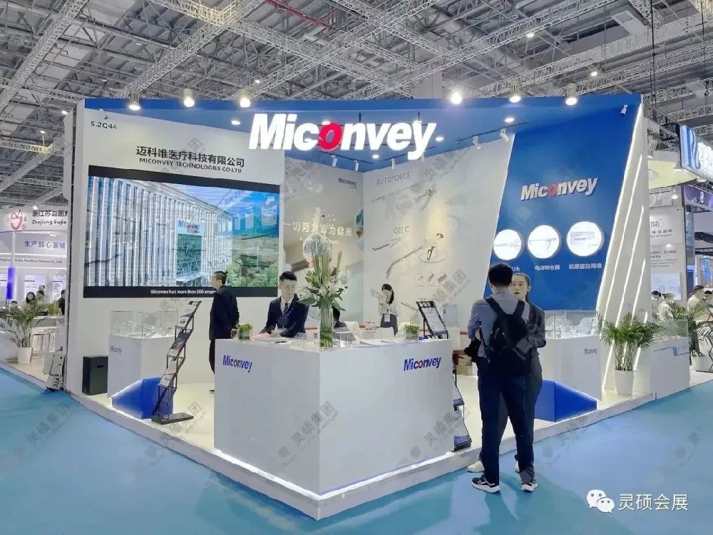 EBTE2023武漢國(guó)際鋰電池工業(yè)展覽會(huì)