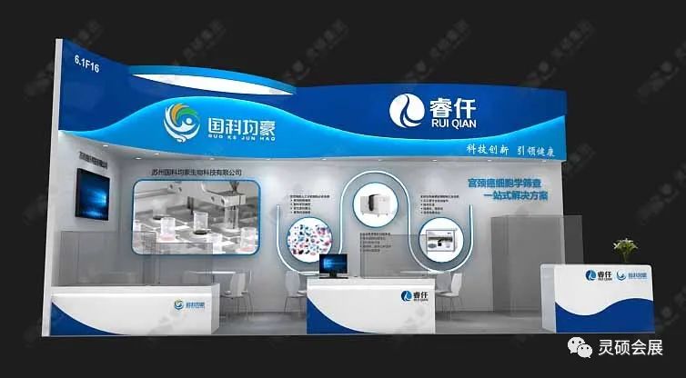 2023南京國(guó)際水展、城鎮(zhèn)智慧水務(wù)展覽會(huì)