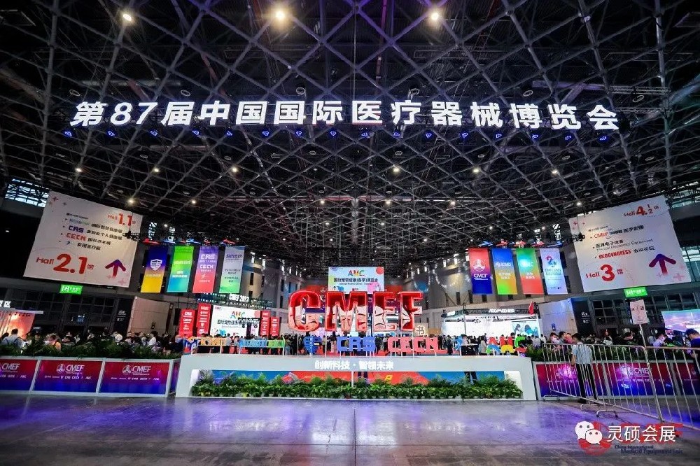 2023武漢國(guó)際工業(yè)自動(dòng)化技術(shù)展覽會(huì)、武漢國(guó)際工業(yè)裝配及傳輸技術(shù)設(shè)備展覽會(huì)