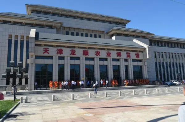 龍順農業(yè)博覽館