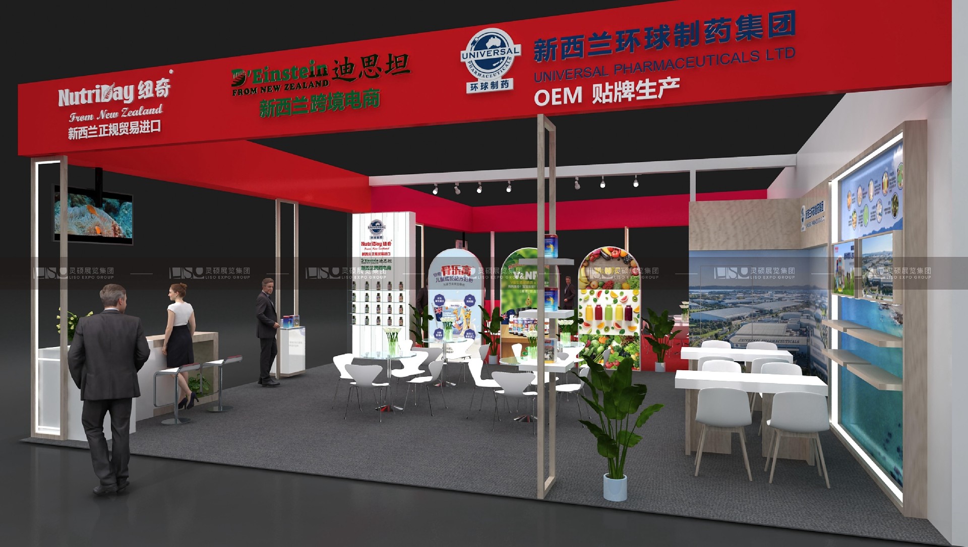 美國展位搭建案例