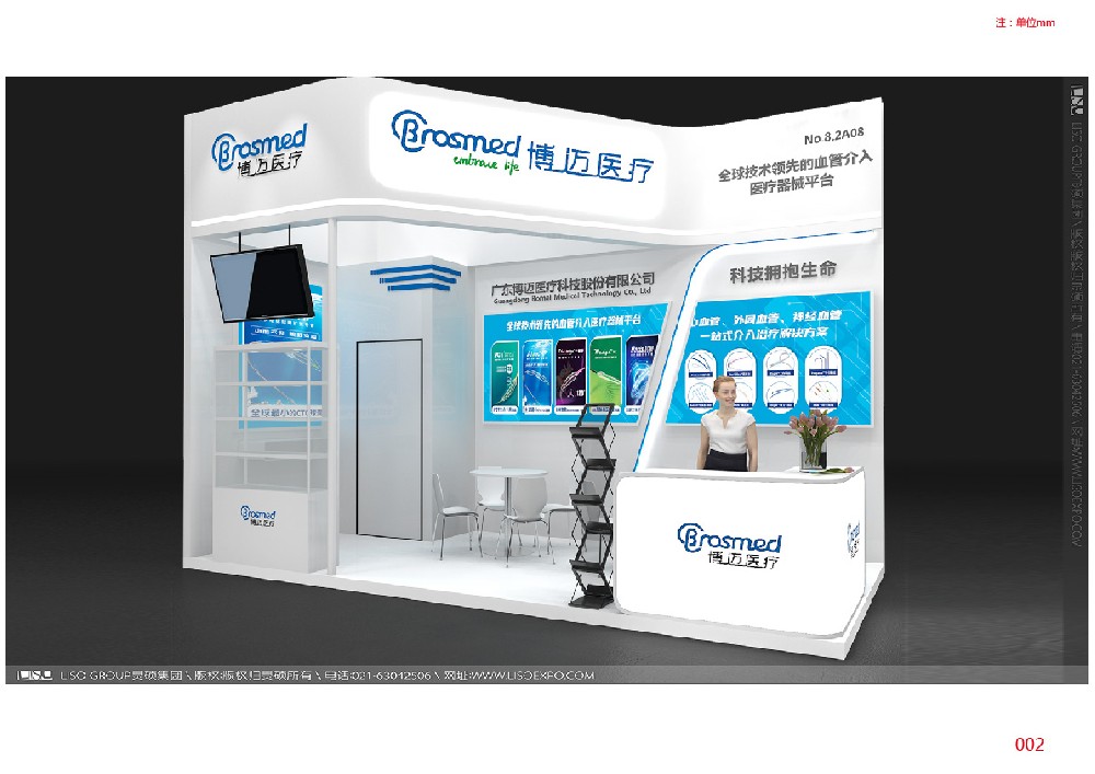 2023上海國(guó)際電磁兼容暨微波天線展覽會(huì)