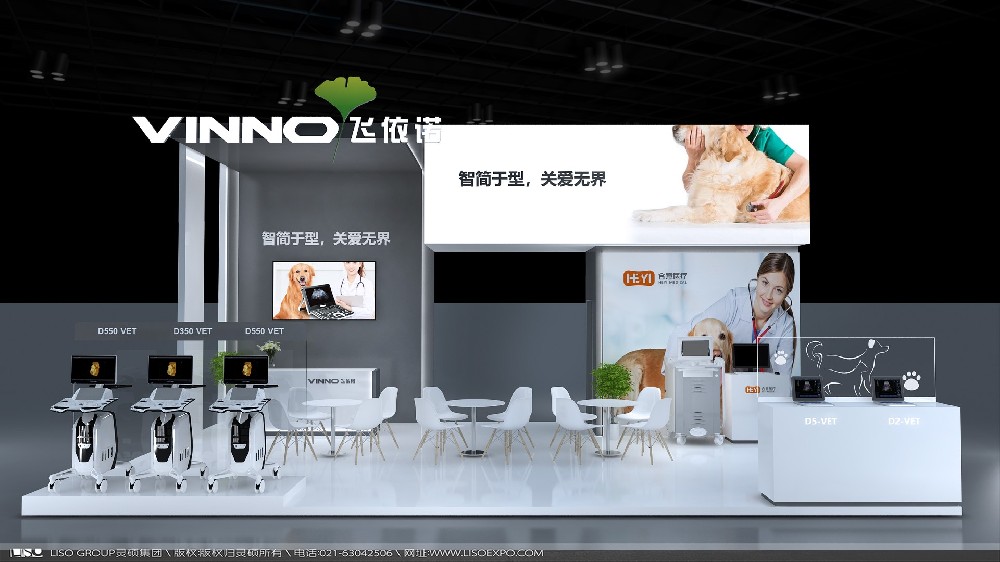 2023年國際醫(yī)療器械設(shè)計與制造技術(shù)展覽會