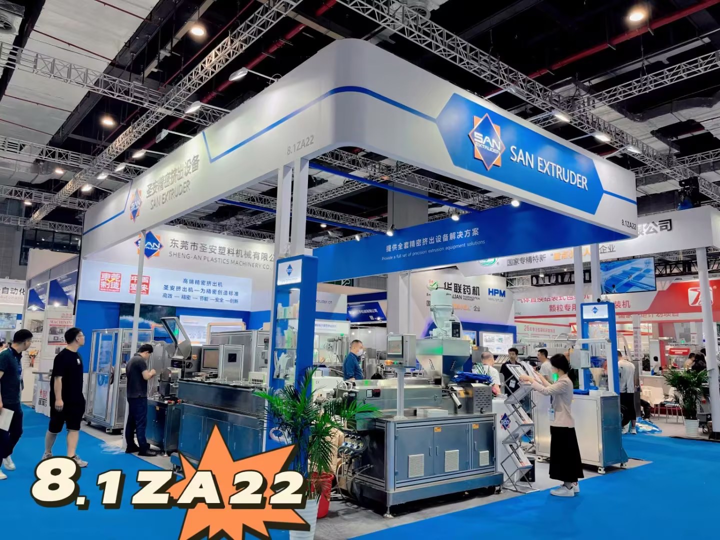 CMEF國際醫(yī)療器械展展臺搭建案例-圣安