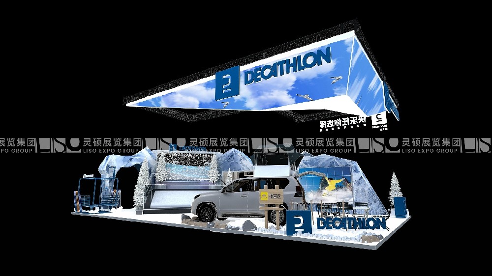 2023第23屆中國(guó)國(guó)際工業(yè)博覽會(huì)（上海工博會(huì)）