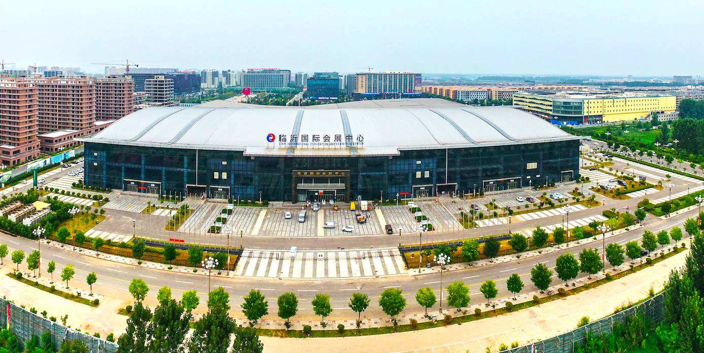 臨沂國(guó)際會(huì)展中心