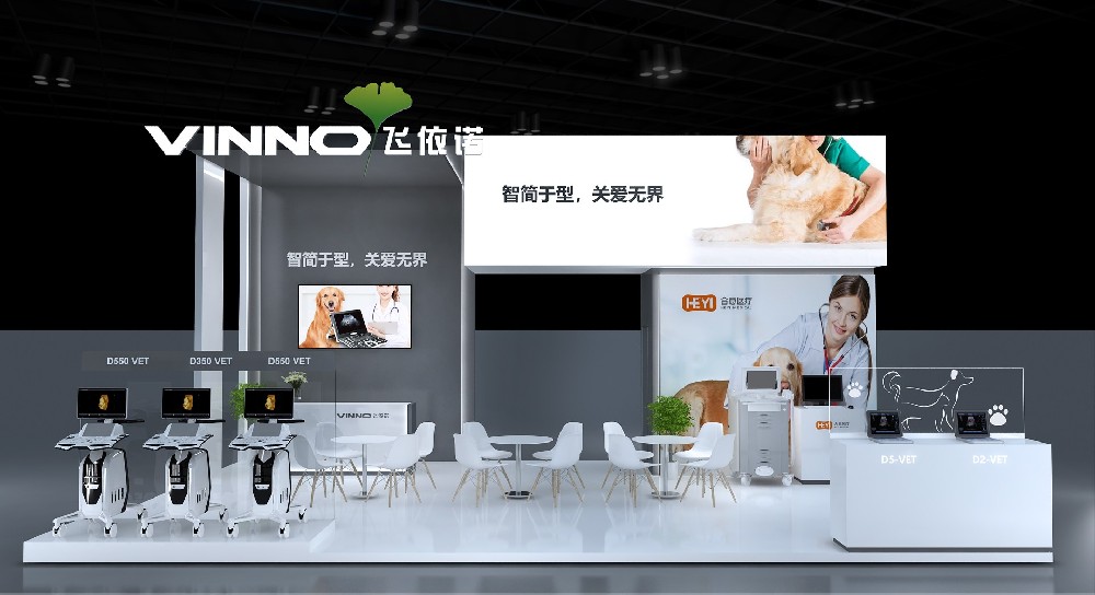 CMEF國際醫(yī)療器械展展臺搭建案例-飛依諾