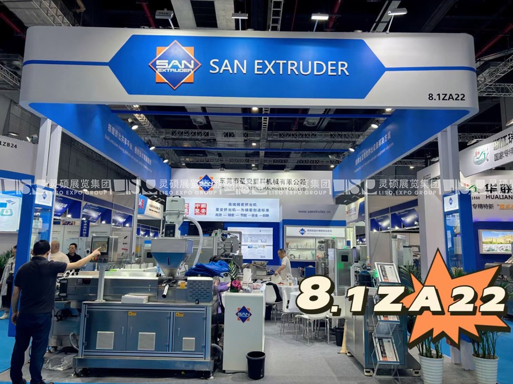 CMEF國際醫(yī)療器械展展臺搭建案例-圣安