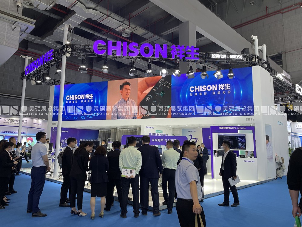 CMEF國(guó)際醫(yī)療器械展展臺(tái)搭建案例-祥生