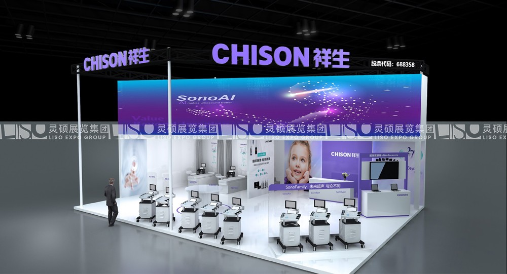 CMEF國(guó)際醫(yī)療器械展展臺(tái)搭建案例-祥生