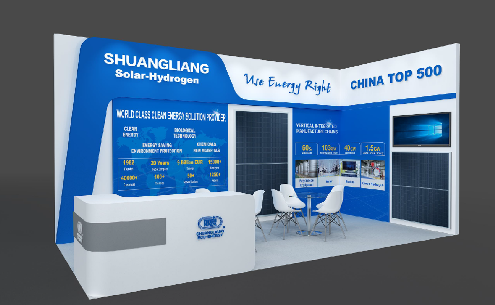 德國展臺(tái)設(shè)計(jì)搭建_雙良集團(tuán)