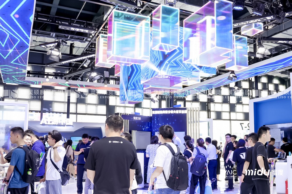 世界人工智能大會展臺設計案例-蜜度