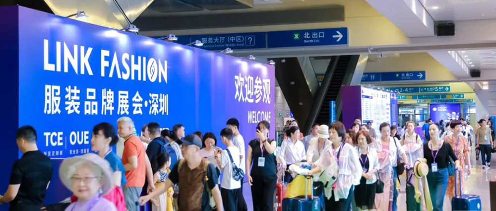【LINK.深圳】2023 LINK FASHION服裝品牌展會.深圳圓滿落幕，閃耀鵬城！