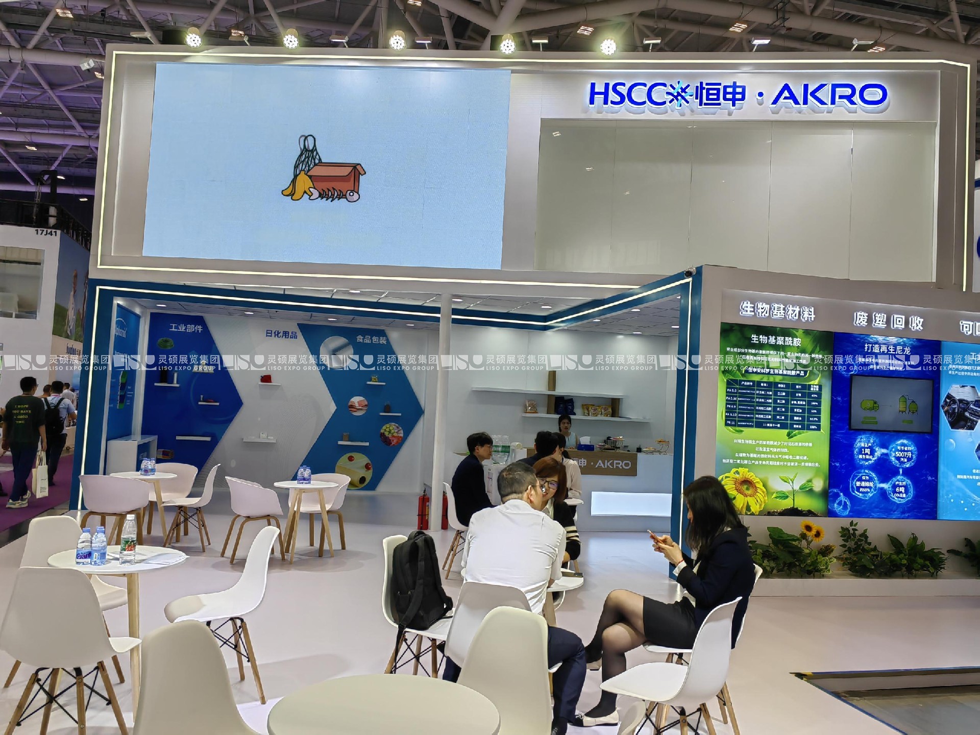 國(guó)際橡塑展搭建案例-安科羅