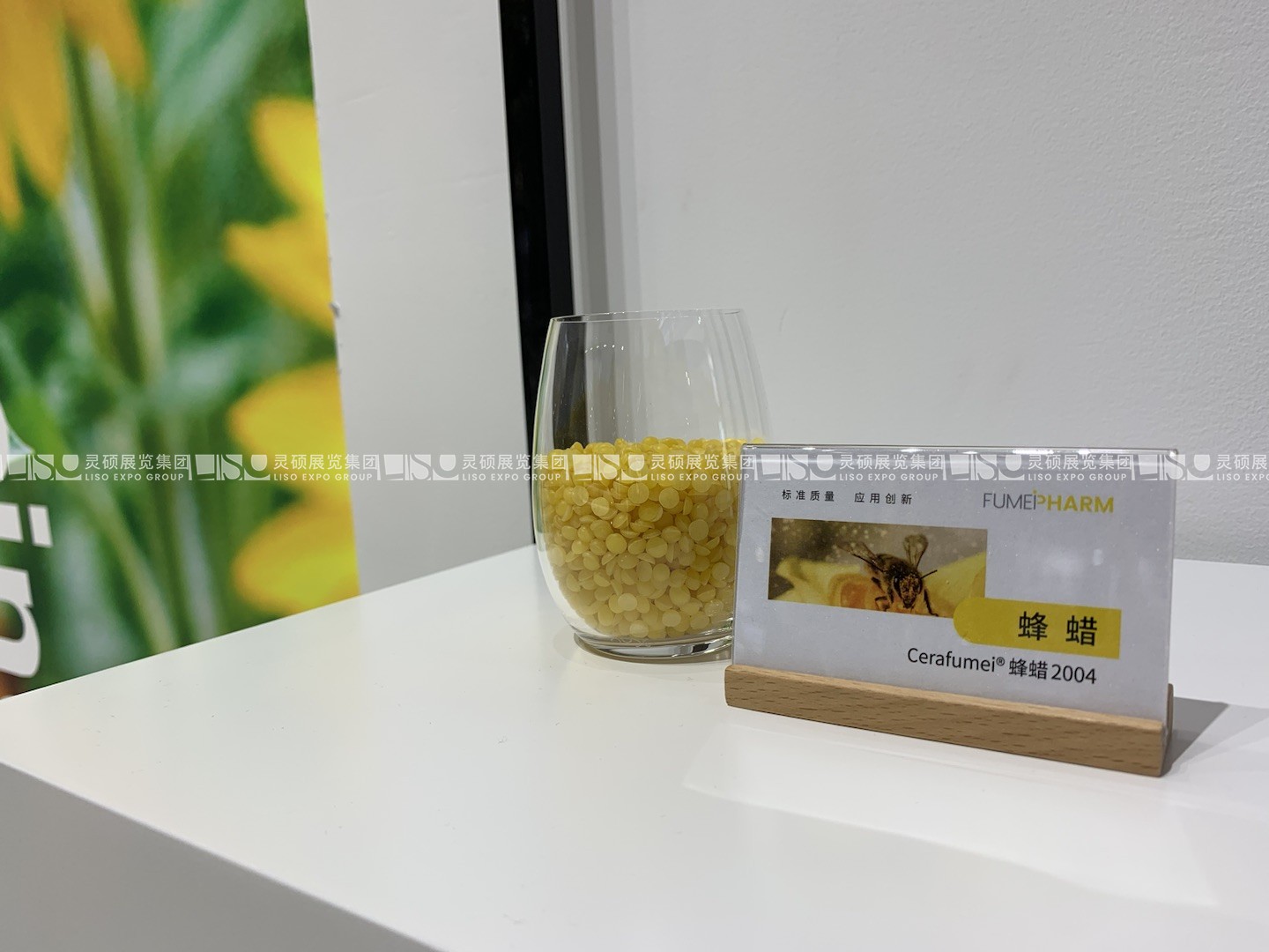 PCHi展臺(tái)搭建案例-福美生物