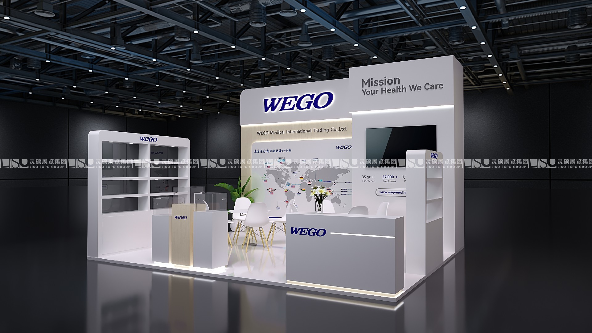 國(guó)外展臺(tái)設(shè)計(jì)搭建-威高