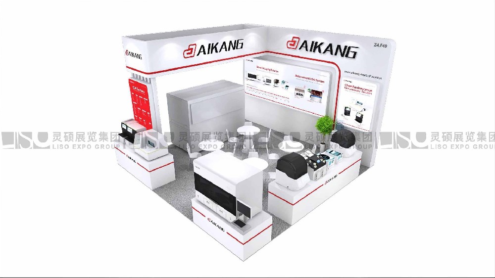 國(guó)外展臺(tái)設(shè)計(jì)搭建-愛(ài)康