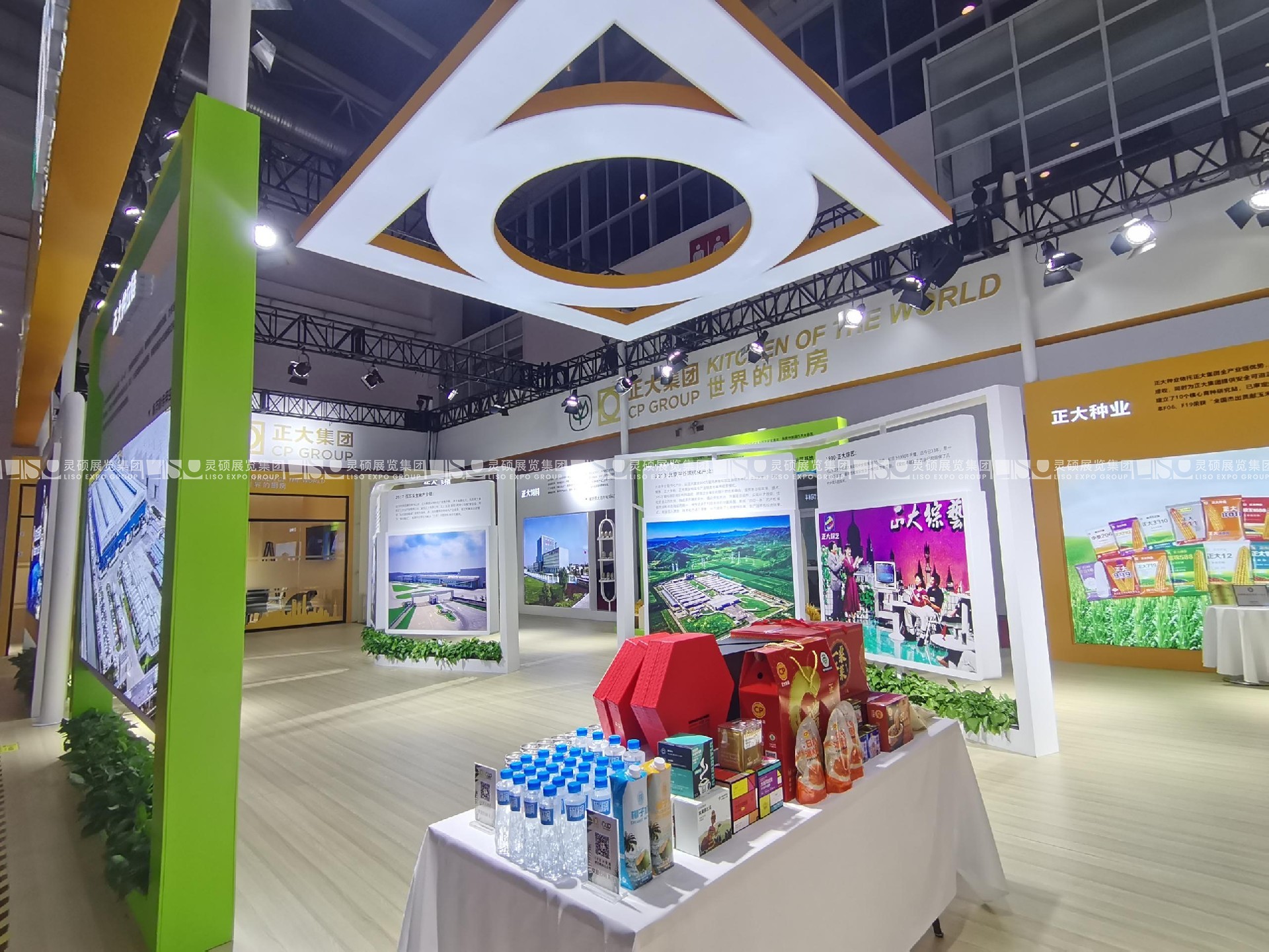 北京鏈博會(huì)展臺(tái)搭建案例-正大集團(tuán)