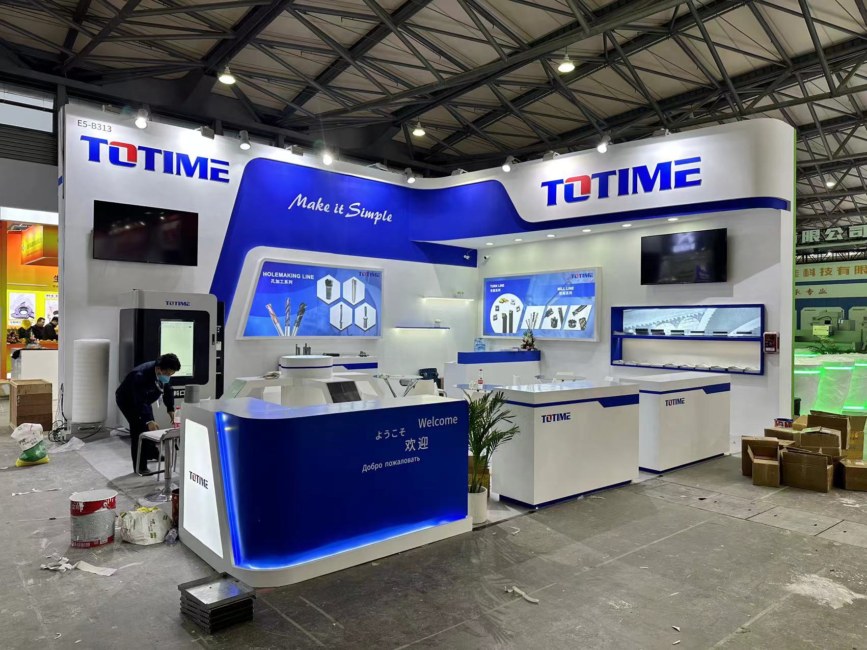 機(jī)床展展臺設(shè)計(jì)搭建-日鑫特