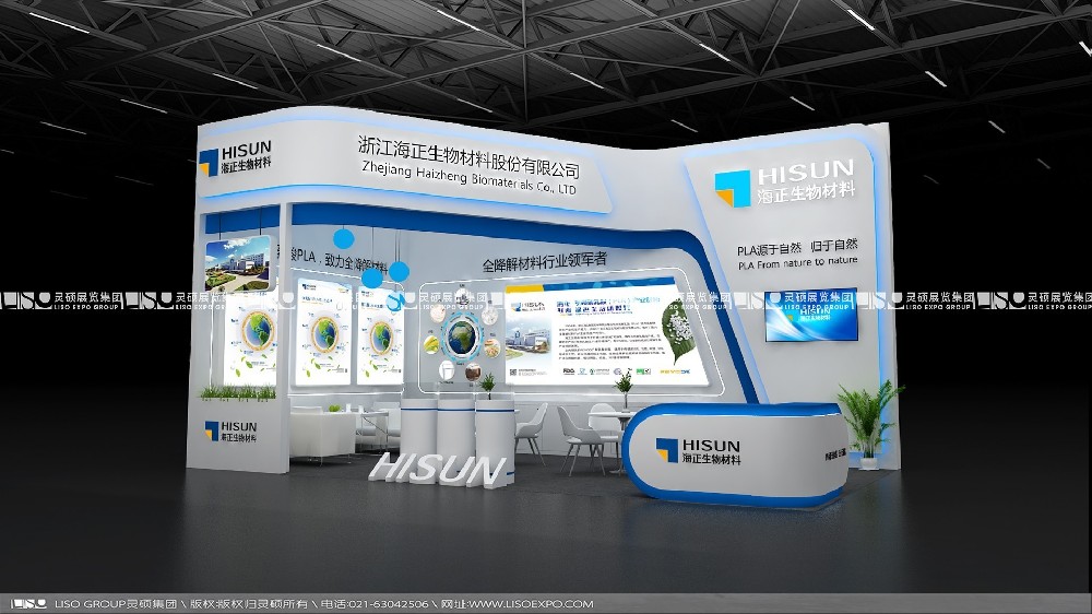 設(shè)計搭建展臺：打造引人注目的展示空間