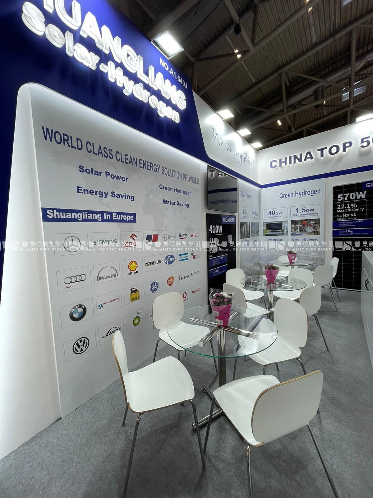 Intersolar展臺(tái)設(shè)計(jì)搭建案例-雙良