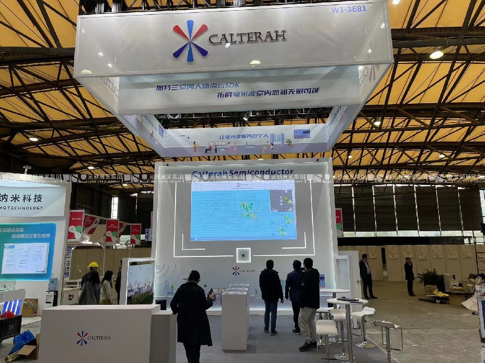 展會(huì)展臺(tái)設(shè)計(jì)：創(chuàng)新融合，打造視覺(jué)盛宴