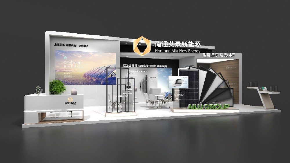 SNEC展臺設計搭建案例-艾錄