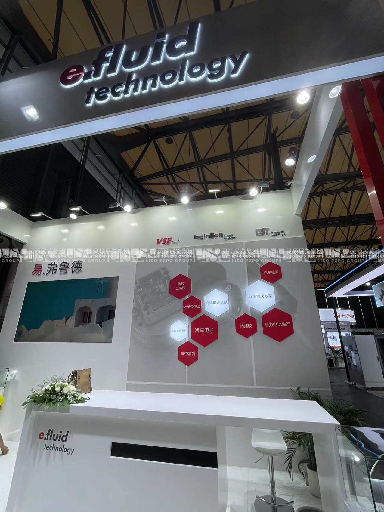 聚氨酯展展臺設計搭建-易弗魯德