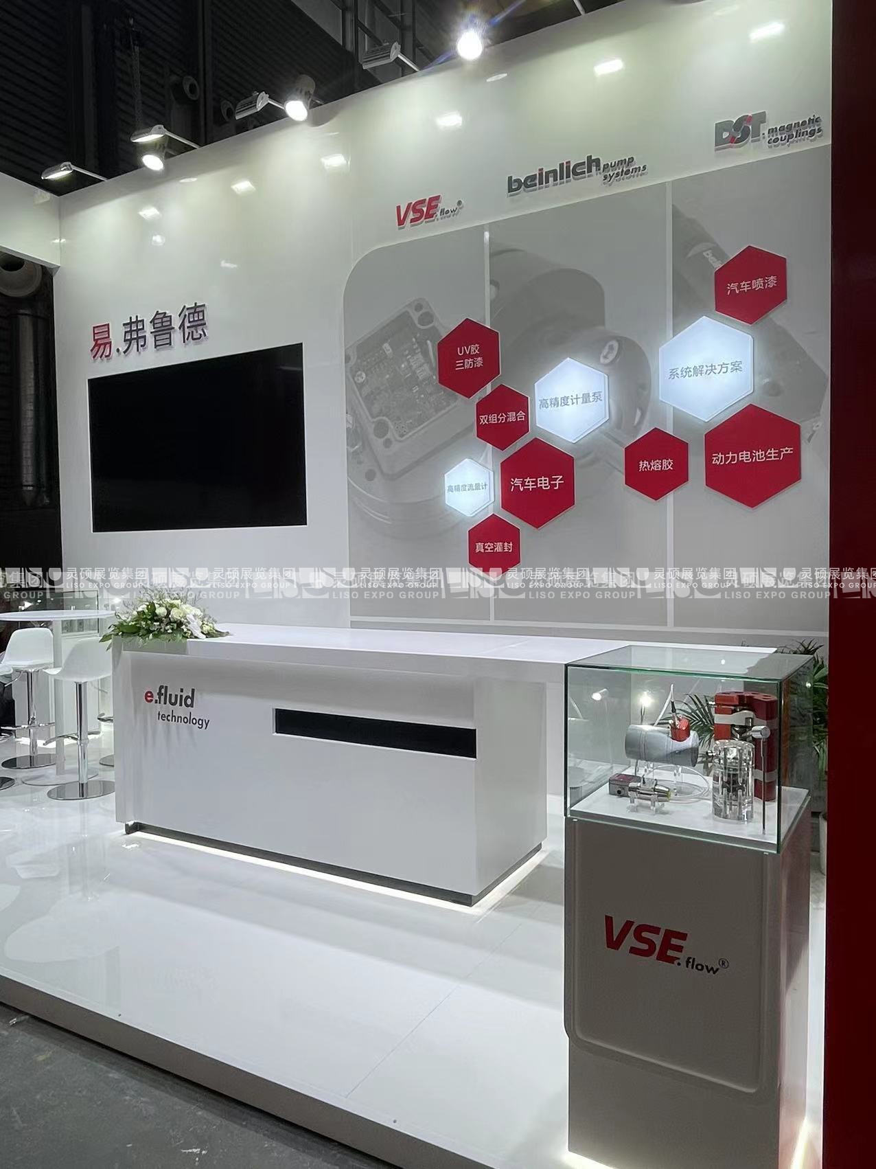 聚氨酯展展臺設計搭建-易弗魯德