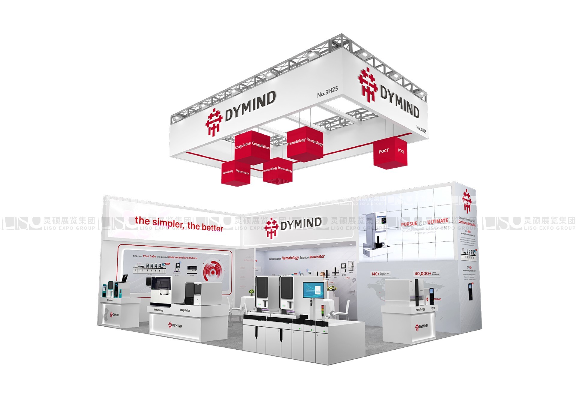 德國杜塞爾多夫醫(yī)療設(shè)備展覽會（海外展臺搭建）-帝邁