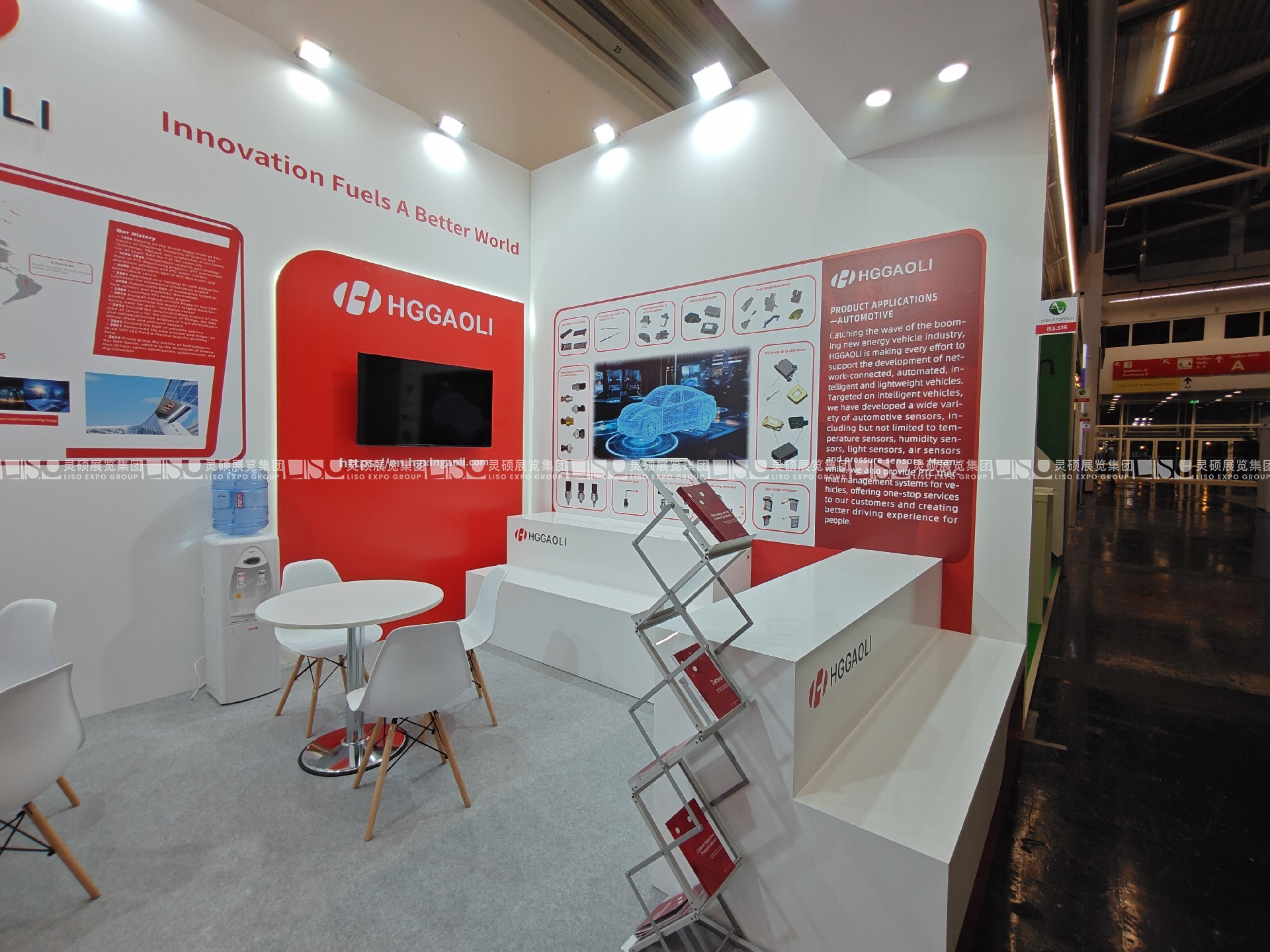 德國(guó)慕尼黑電子元器件展Electronica-華工高理