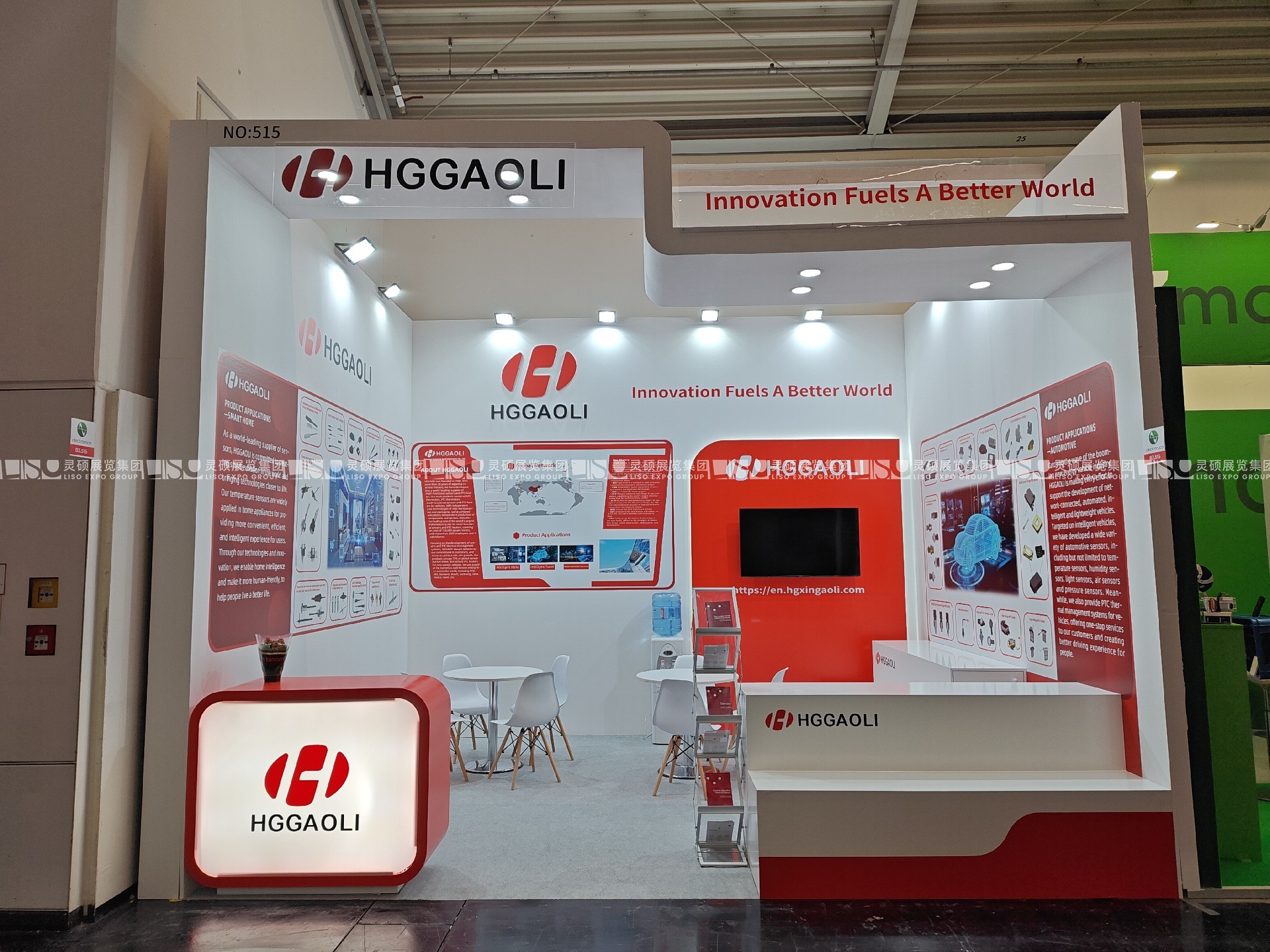 德國(guó)慕尼黑電子元器件展Electronica-華工高理