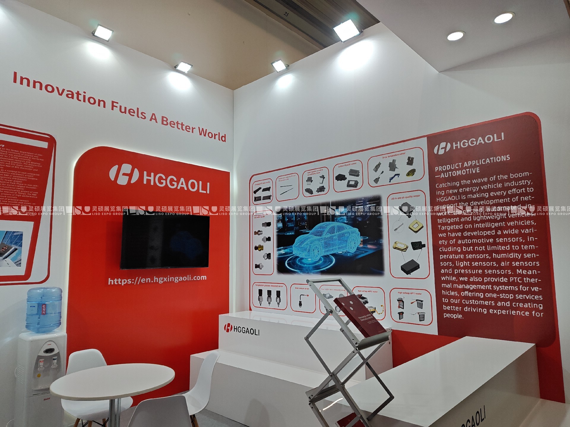 德國(guó)慕尼黑電子元器件展Electronica-華工高理