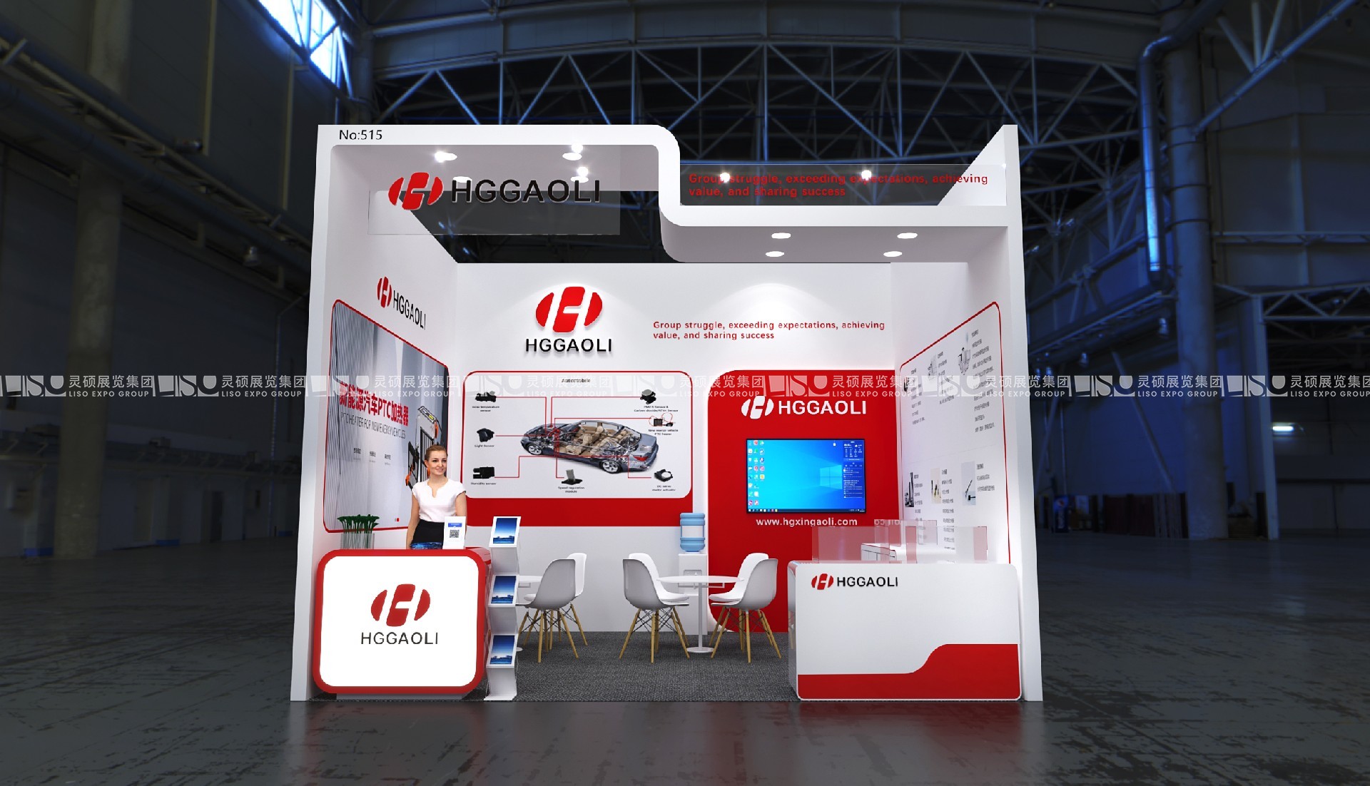 德國(guó)慕尼黑電子元器件展Electronica-華工高理