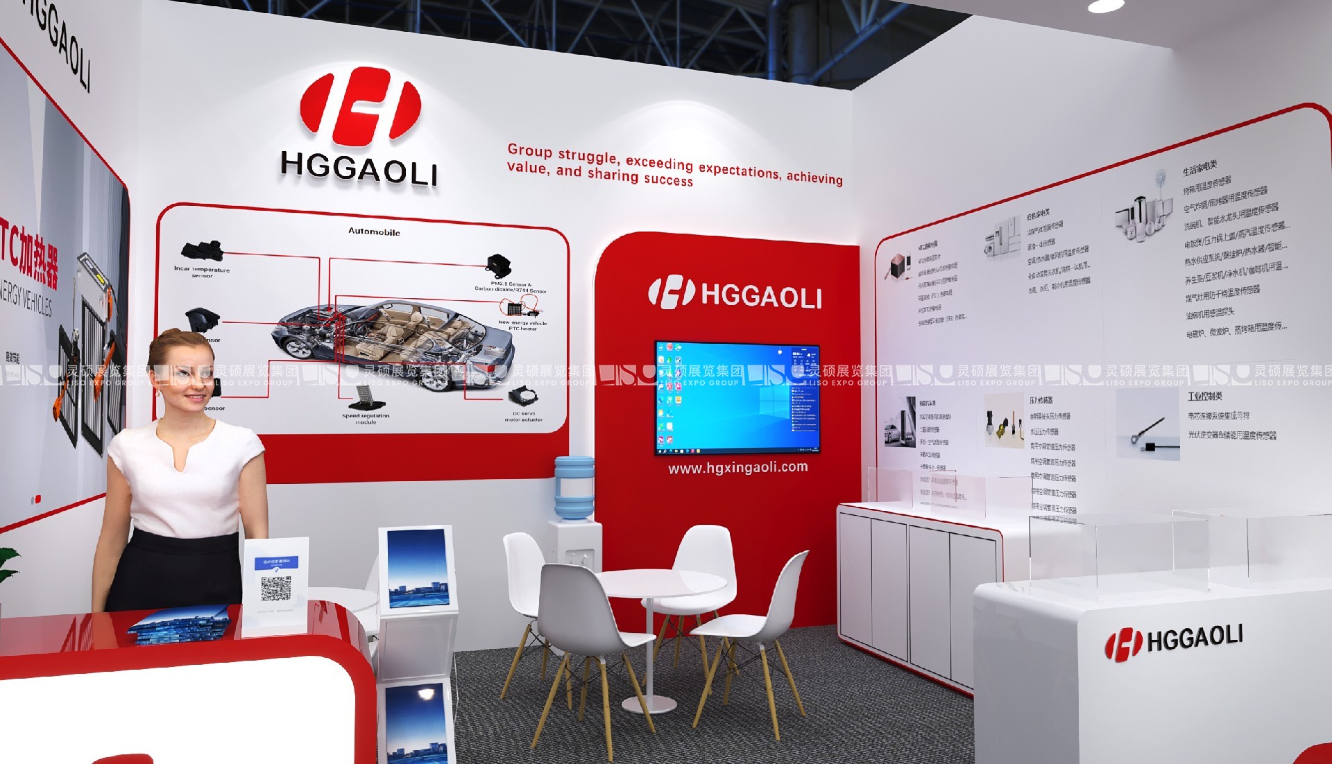 德國(guó)慕尼黑電子元器件展Electronica-華工高理