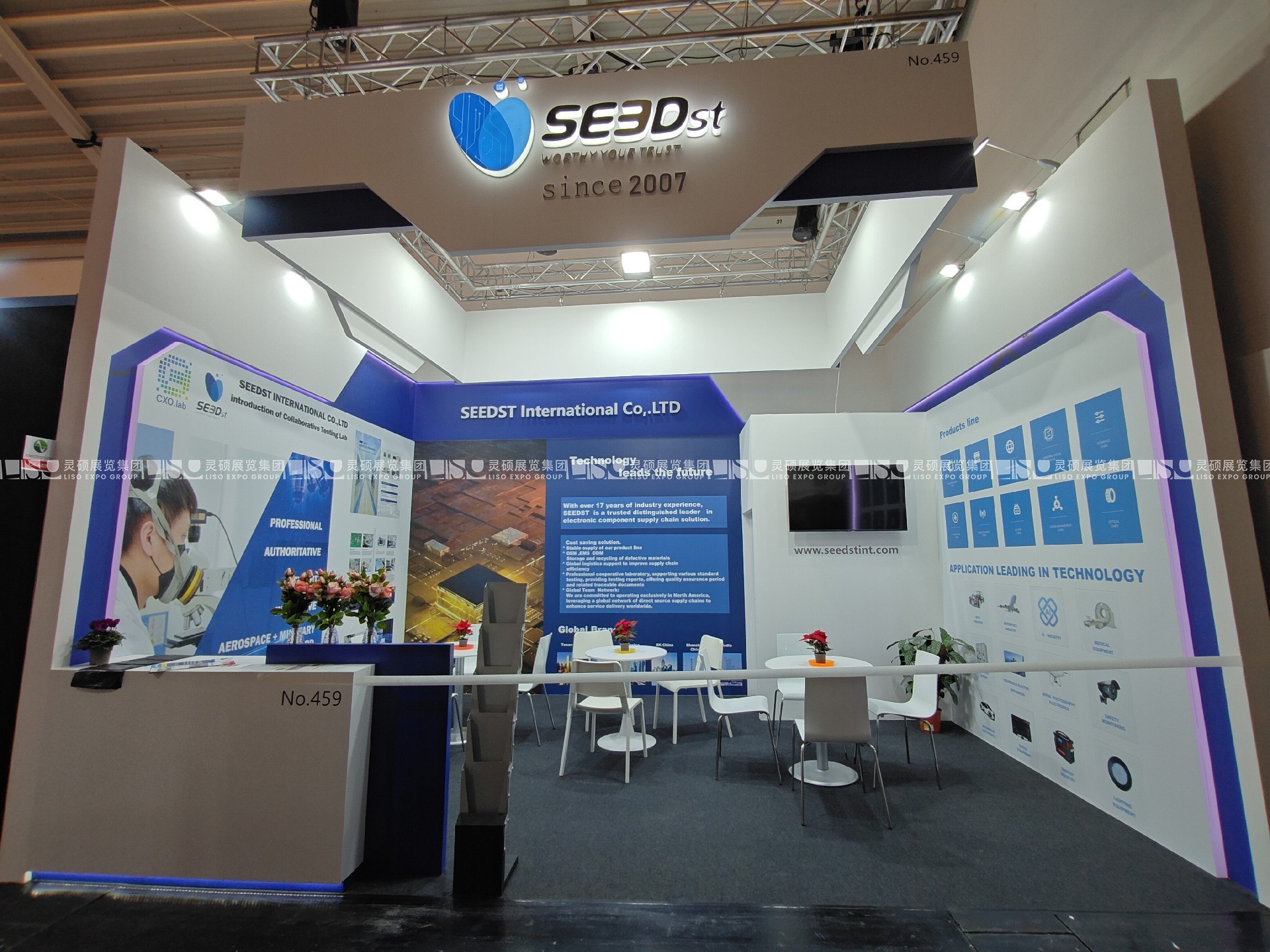 德國(guó)慕尼黑電子元器件展Electronica-森德