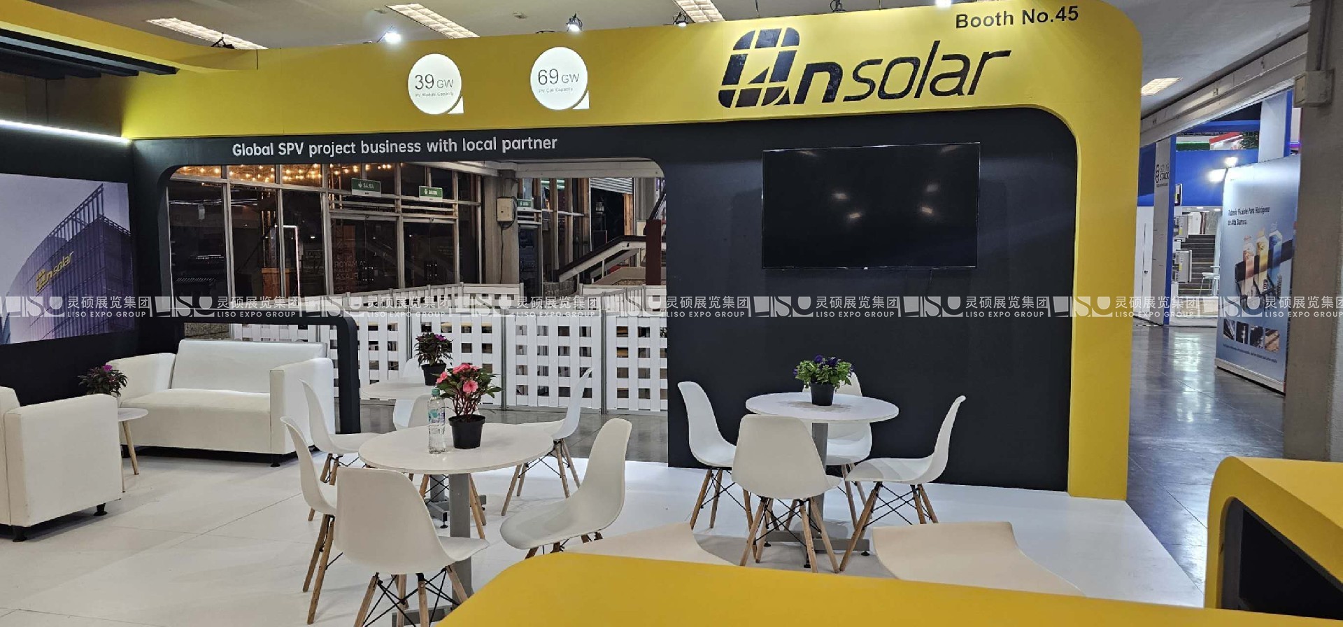 哥倫比亞太陽(yáng)能光伏展覽會(huì) - 中清