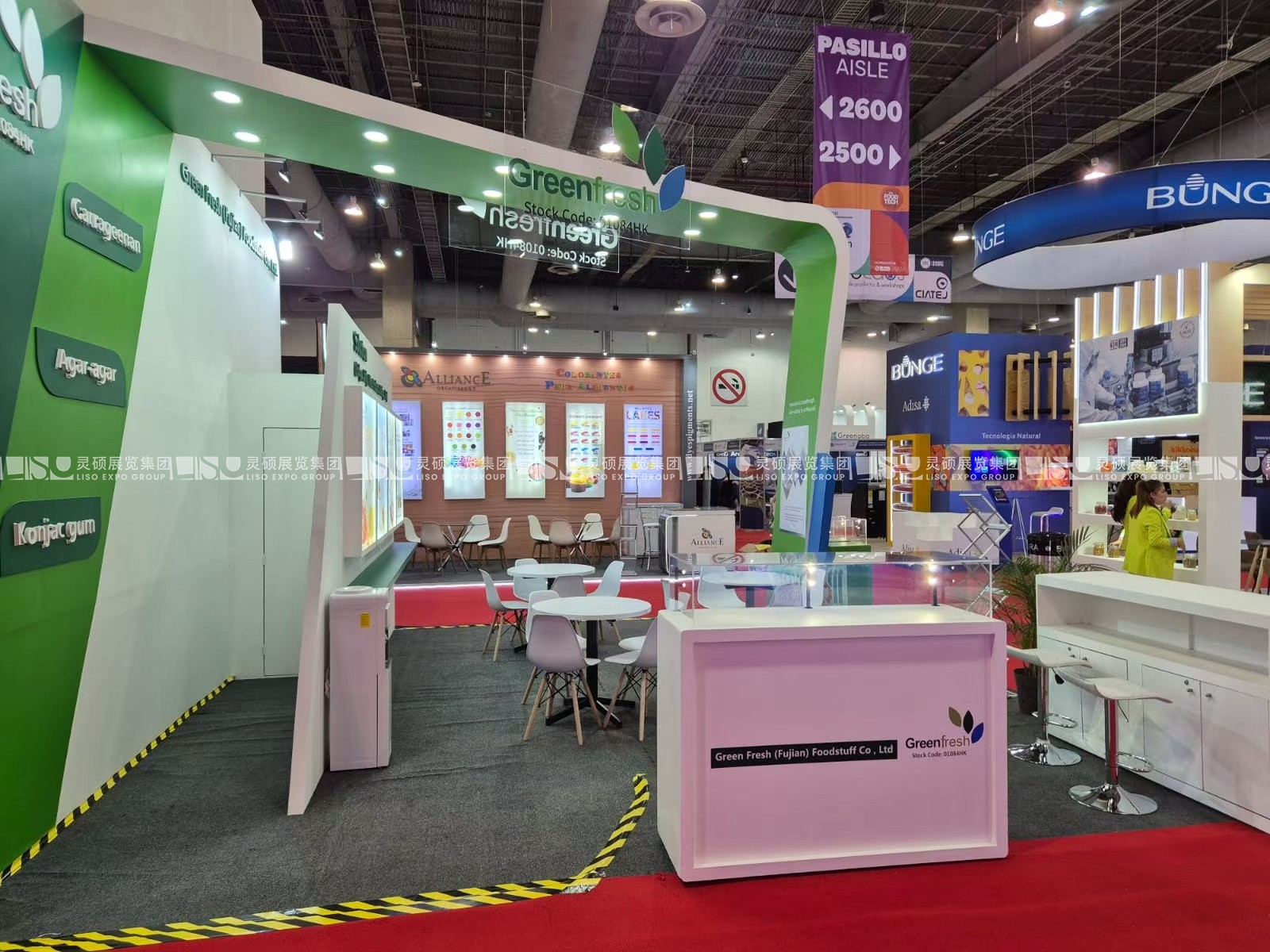 墨西哥食品配料及添加劑展覽會(huì) - 綠新